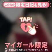 ヒメ日記 2025/12/23 00:46 投稿 ラン アリスマリオン