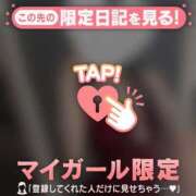 ヒメ日記 2025/12/24 07:46 投稿 ラン アリスマリオン