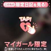 ヒメ日記 2025/12/29 07:46 投稿 ラン アリスマリオン