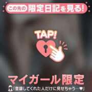 ヒメ日記 2026/01/02 11:31 投稿 ラン アリスマリオン