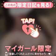 ヒメ日記 2026/01/16 09:46 投稿 ラン アリスマリオン