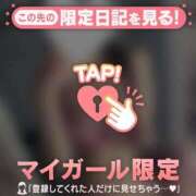 ヒメ日記 2026/01/21 08:31 投稿 ラン アリスマリオン