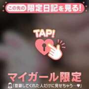 ヒメ日記 2026/01/23 23:31 投稿 ラン アリスマリオン