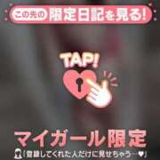 ヒメ日記 2026/02/01 23:46 投稿 ラン アリスマリオン