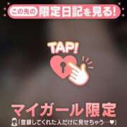 ヒメ日記 2026/02/06 00:46 投稿 ラン アリスマリオン