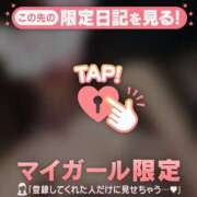 ヒメ日記 2026/02/07 00:46 投稿 ラン アリスマリオン