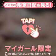 ヒメ日記 2026/02/08 08:01 投稿 ラン アリスマリオン