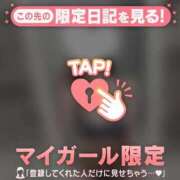 ヒメ日記 2026/02/18 10:31 投稿 ラン アリスマリオン