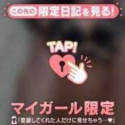 ヒメ日記 2026/03/10 10:46 投稿 ラン アリスマリオン