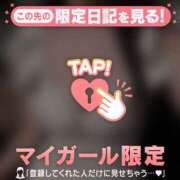 ヒメ日記 2026/03/13 23:31 投稿 ラン アリスマリオン