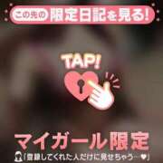 ヒメ日記 2026/03/24 01:46 投稿 ラン アリスマリオン