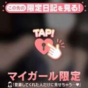 ヒメ日記 2026/04/07 07:46 投稿 ラン アリスマリオン