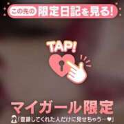 ヒメ日記 2026/04/08 12:16 投稿 ラン アリスマリオン