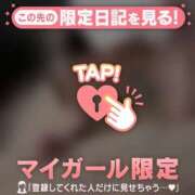 ヒメ日記 2026/04/21 09:16 投稿 ラン アリスマリオン