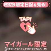 ヒメ日記 2026/04/28 19:16 投稿 ラン アリスマリオン