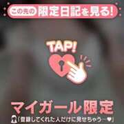 ヒメ日記 2026/06/01 07:46 投稿 ラン アリスマリオン