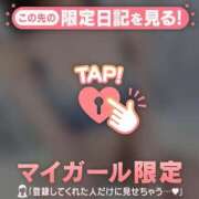 ヒメ日記 2026/07/25 02:01 投稿 ラン アリスマリオン