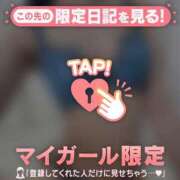 ヒメ日記 2026/09/11 08:01 投稿 ラン アリスマリオン