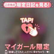 星島ゆり ありがとうございました?? MADAM