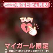 ヒメ日記 2026/01/01 21:31 投稿 星島ゆり MADAM