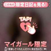 ヒメ日記 2026/01/05 06:16 投稿 星島ゆり MADAM