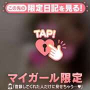 ヒメ日記 2026/01/06 06:01 投稿 星島ゆり MADAM