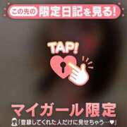 ヒメ日記 2026/01/12 06:01 投稿 星島ゆり MADAM