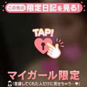 ヒメ日記 2026/01/17 11:01 投稿 星島ゆり MADAM