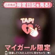 ヒメ日記 2026/01/19 06:01 投稿 星島ゆり MADAM