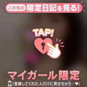 ヒメ日記 2026/01/21 06:16 投稿 星島ゆり MADAM