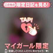 ヒメ日記 2026/01/23 06:16 投稿 星島ゆり MADAM