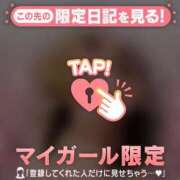 ヒメ日記 2026/01/29 11:16 投稿 星島ゆり MADAM