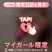 ヒメ日記 2026/02/14 06:16 投稿 星島ゆり MADAM