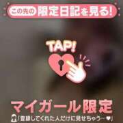 星島ゆり おはようございます? MADAM