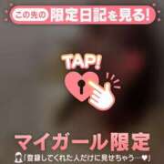 ヒメ日記 2026/02/28 06:31 投稿 星島ゆり MADAM