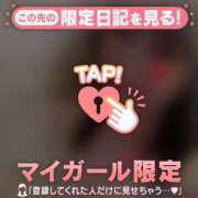 ヒメ日記 2026/04/07 06:02 投稿 星島ゆり MADAM