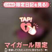 星島ゆり おはようございます?? MADAM