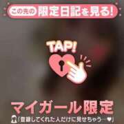 星島ゆり おはようございます?? MADAM