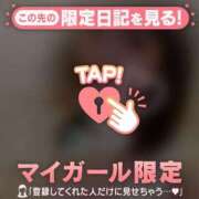 星島ゆり おはようございます?? MADAM