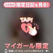 ヒメ日記 2026/04/16 06:01 投稿 星島ゆり MADAM