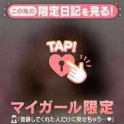 ヒメ日記 2026/04/18 06:01 投稿 星島ゆり MADAM