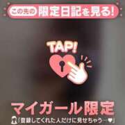 ヒメ日記 2026/04/30 06:16 投稿 星島ゆり MADAM