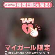星島ゆり おはようございます?? MADAM