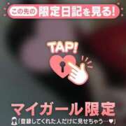 ヒメ日記 2025/12/17 08:01 投稿 しずか CUTE