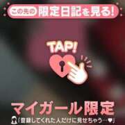 ヒメ日記 2025/12/20 07:46 投稿 しずか CUTE