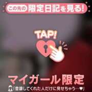 ヒメ日記 2025/12/26 08:31 投稿 しずか CUTE