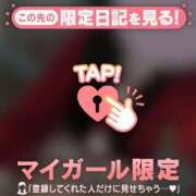 ヒメ日記 2025/12/27 00:31 投稿 しずか CUTE