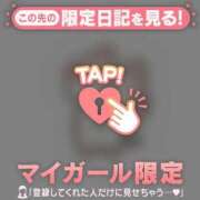 ヒメ日記 2025/12/27 15:31 投稿 しずか CUTE