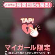 ヒメ日記 2025/12/28 23:01 投稿 しずか CUTE