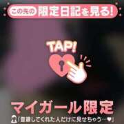 ヒメ日記 2025/12/29 07:01 投稿 しずか CUTE